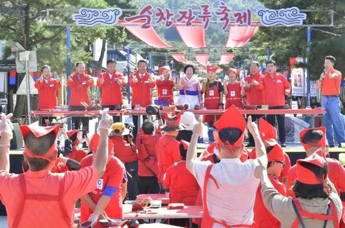 '세계인의 입맛, 순창에 담다' 내달 15∼18일 장류축제