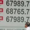 Praças asiáticas em queda com juros da dívida americana em máximos de 2007