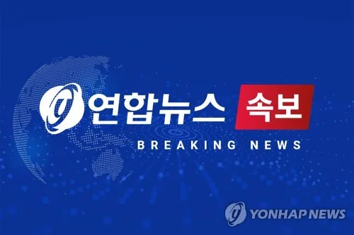 [속보] 與경선 수도권 당원투표…金 46.66%·鄭 46.28%·宋 7.06%