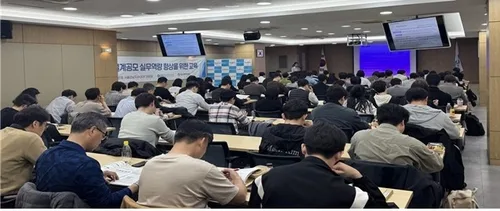부동산원, 공공건축 발주기관 설계 공모 실무역량 키운다