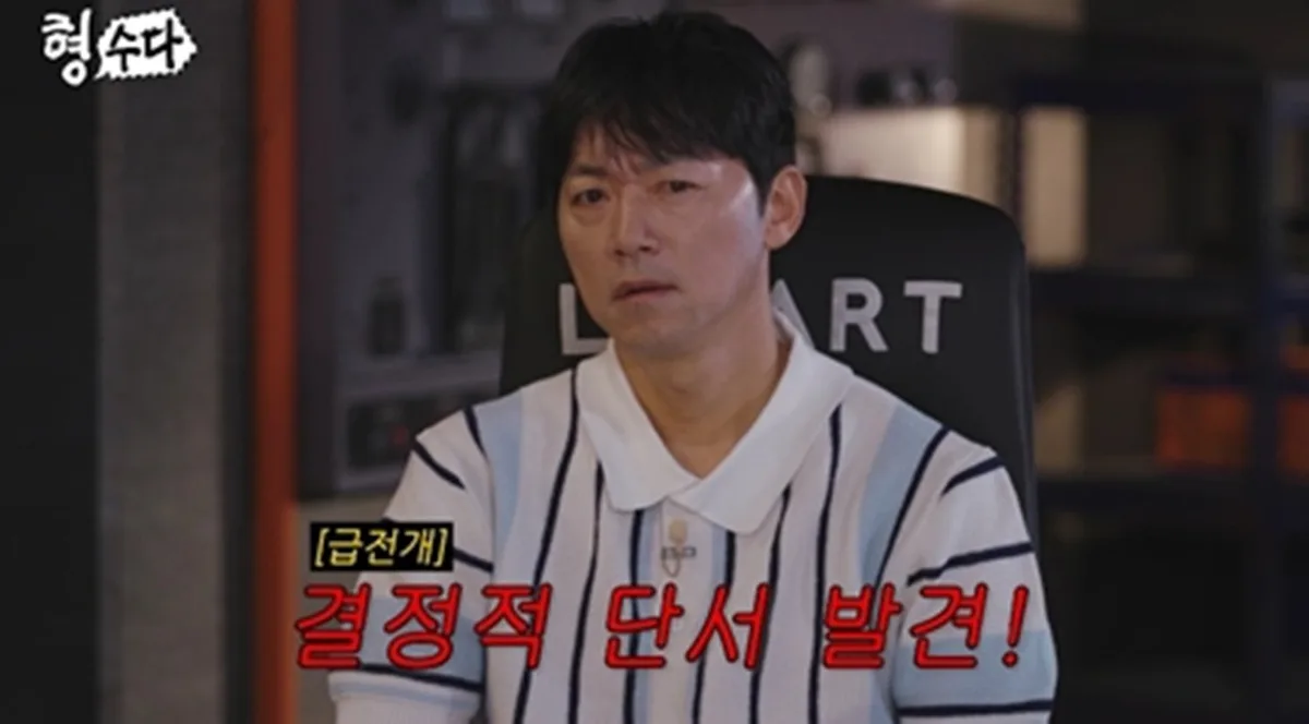 27세 엄마·10개월 딸 살해 후 방화…충격 사건 전말 (형수다2)