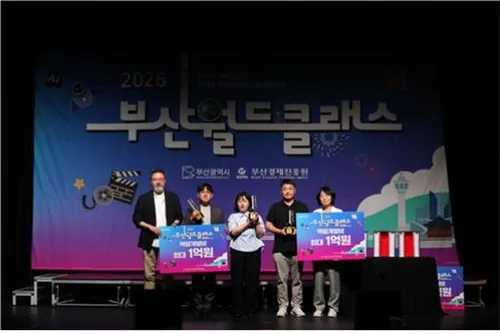 부산시, 청년 월드클래스 3명 선정…개인별 1억원 개발비 지원