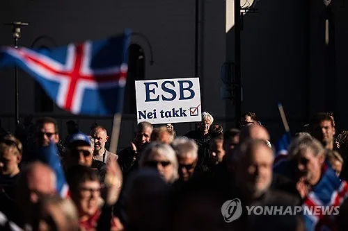 'EU 가입 협상 재개' 묻는 아이슬란드, 투표 하루 앞 '반대' 역전