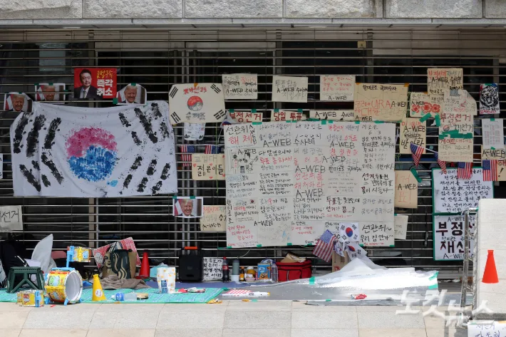 '무법천지'된 올림픽공원…피해액 26억 넘었다