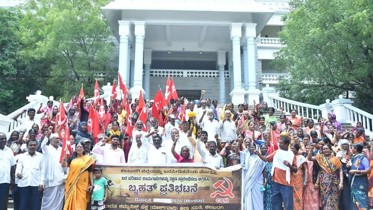 CPI(M) protests over exclusion of Kalaburagi from drought-hit list