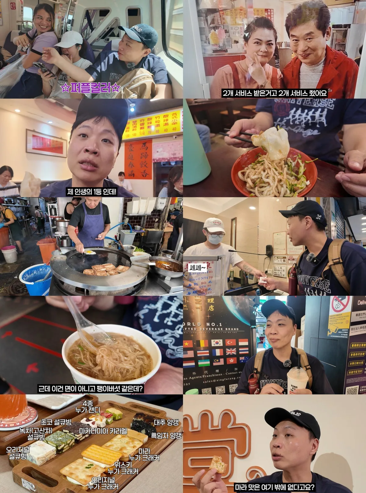 “죽기 전에 한 번만…” 이상준, 얼마나 맛있었길래 (머나먼 맛집)
