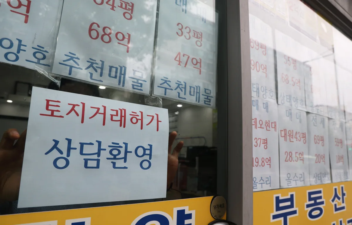 토허구역 무주택자 ‘세 낀 집’ 사도… 갱신계약 2년간 실거주 유예