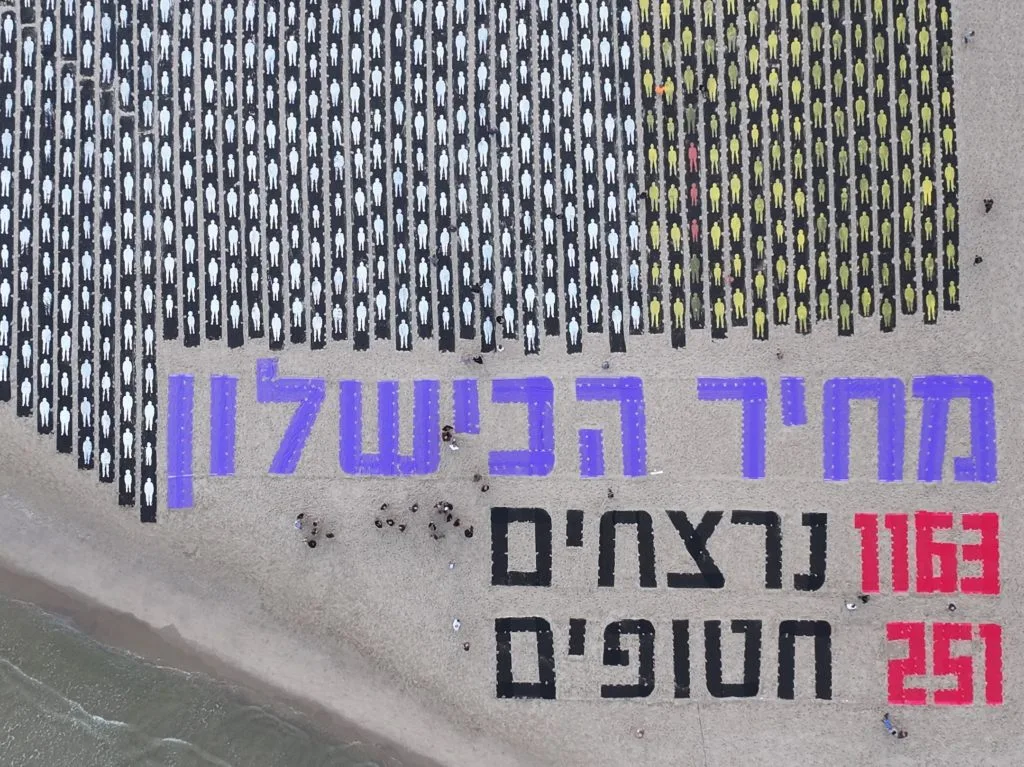 Oct. 7 survivor channels trauma into movement for new generation of Israeli leaders