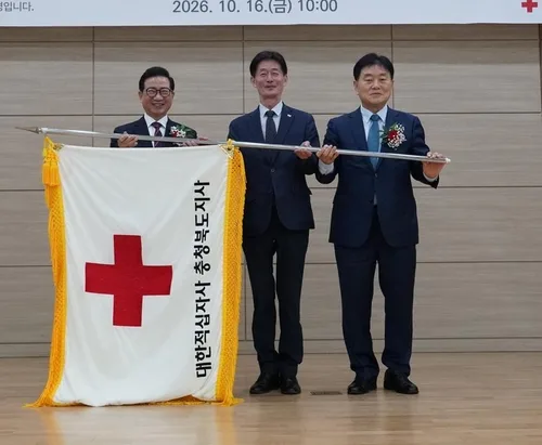 오창진 대한적십자사 충북지사 회장 취임…1억원 기부 약속
