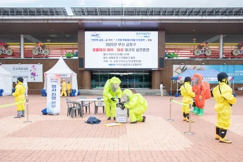 [부산소식] 부산 전역서 15∼29일 생물테러 대응 모의훈련