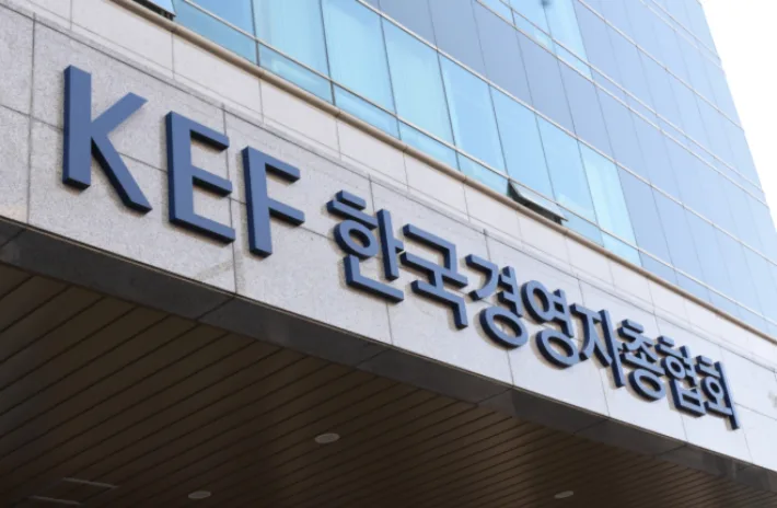 "국민연금 못 믿는다 56%"…경총, '자동조정장치' 등 혁신 방안 제안