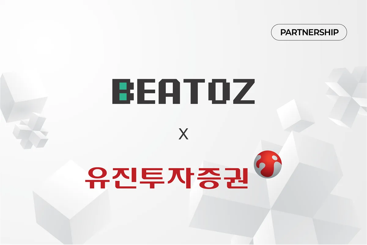 비토즈, 유진투자증권과 MOU…토큰증권 청약대금 스테이블코인 결제 검증 나선다