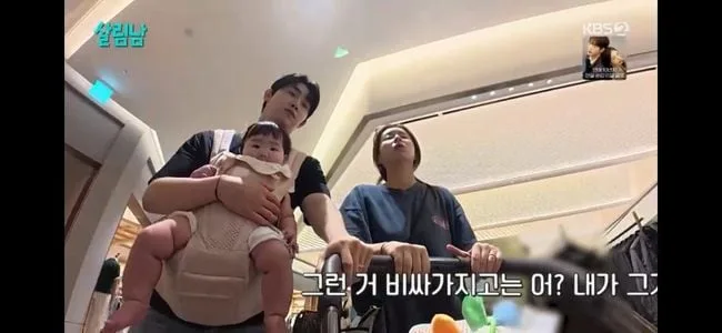 '박현호♥' 은가은, 경제권 쥐고 있었다 "돈 벌면 다 나한테 줘"(살림남2')