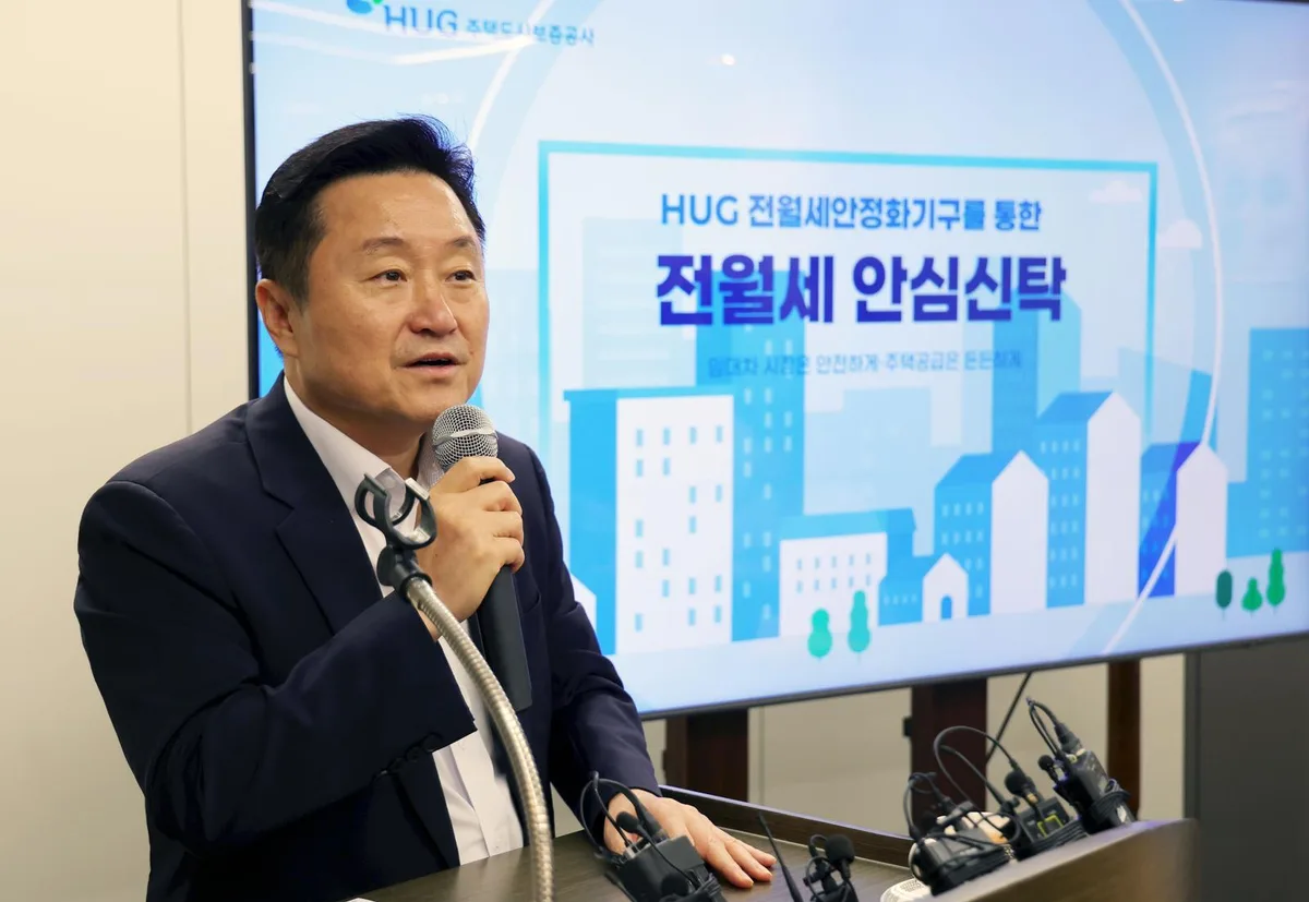 집주인 대신 HUG가 전세금 관리 ‘안심 신탁’ 내달 신청 접수