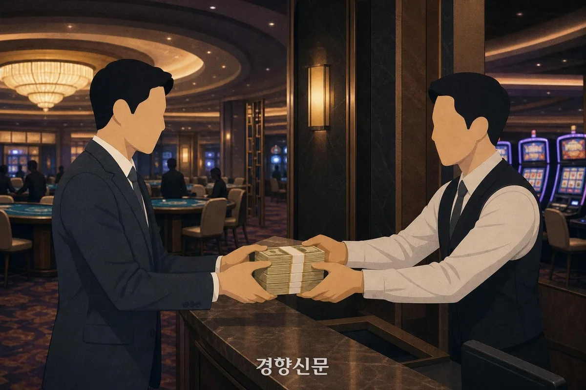카지노서 환전한 1억원 직원 실수로 또 받아…1심 뒤집고 2심 유죄