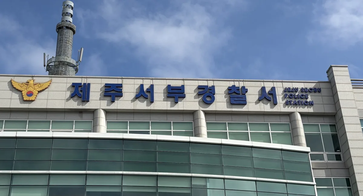 “서울 지역 초등 1학년 살해하겠다” SNS 글 올린 중학생 입건