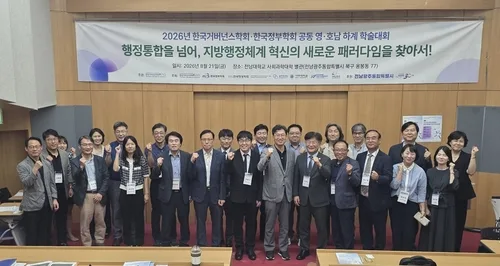 전남광주 특별법 전부개정 추진 '포괄적 권한이양·재정 의무화'
