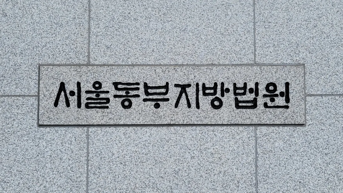 신호 위반해 초등생 숨지게 한 60대, 금고형 집유