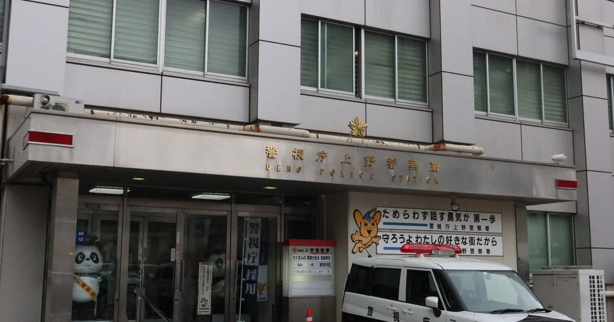 投資詐欺被害きっかけか 勤務先から1億円横領疑い、元社員逮捕