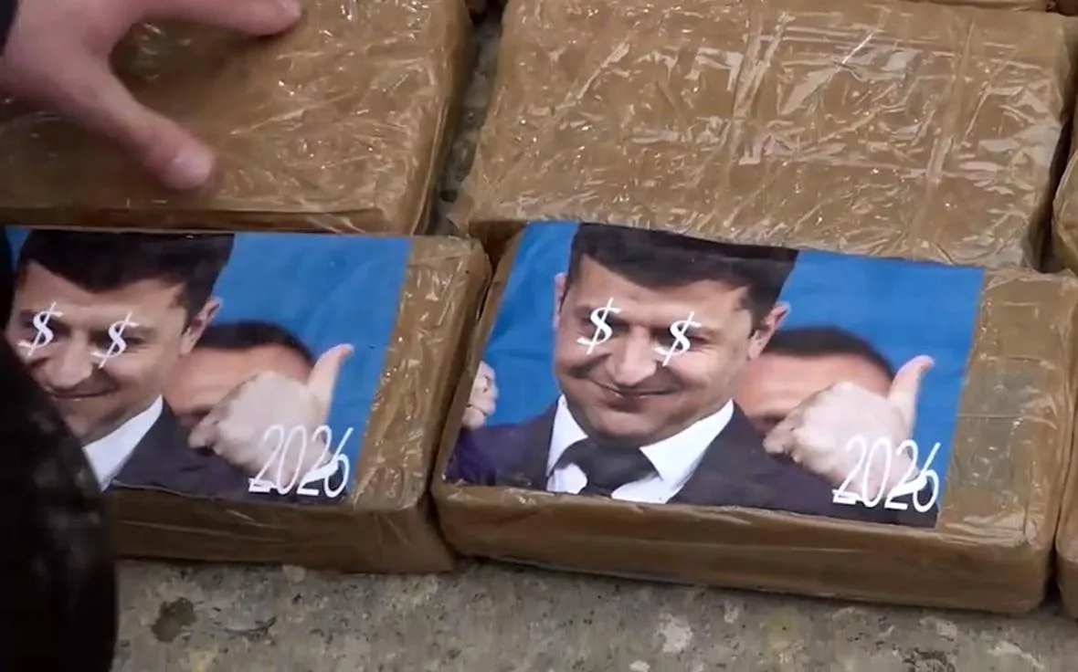 ФСБ показала изъятые 300 кг кокаина в Подмосковье. Видео