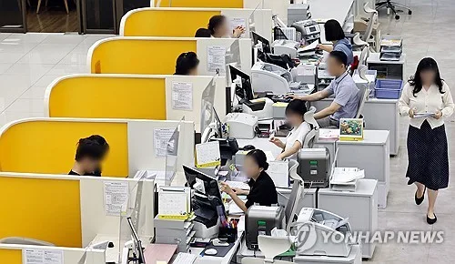 신규 대출여력 30조 금융권 배분 본격 착수…19일 첫 실무회의