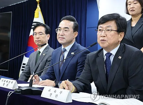 '초중고 몫' 교육세, 내년부터 모두 대학·평생교육에 투입