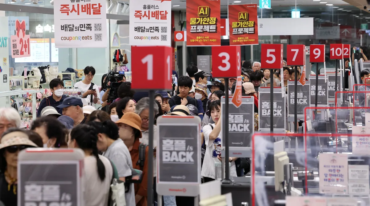 폐점 19곳 팔아 메리츠 갚고, 2030년 대출…홈플러스 회생안 보니