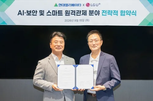 LGU+·현대엘리베이터, AI로 승강기 원격관제 고도화