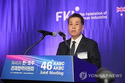 한·호주 경제계 "전략적 동반자…핵심광물·AI·방산협력 확대"