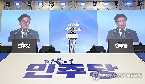 경찰, 민주당 전대 여론조사 허위응답 유도 의혹 유튜버 수사