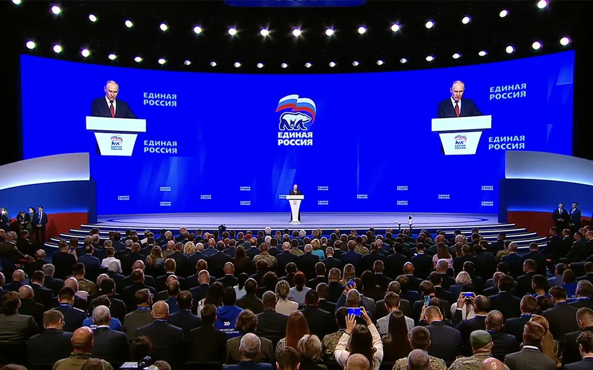 Путин выступил на съезде «Единой России». Видео