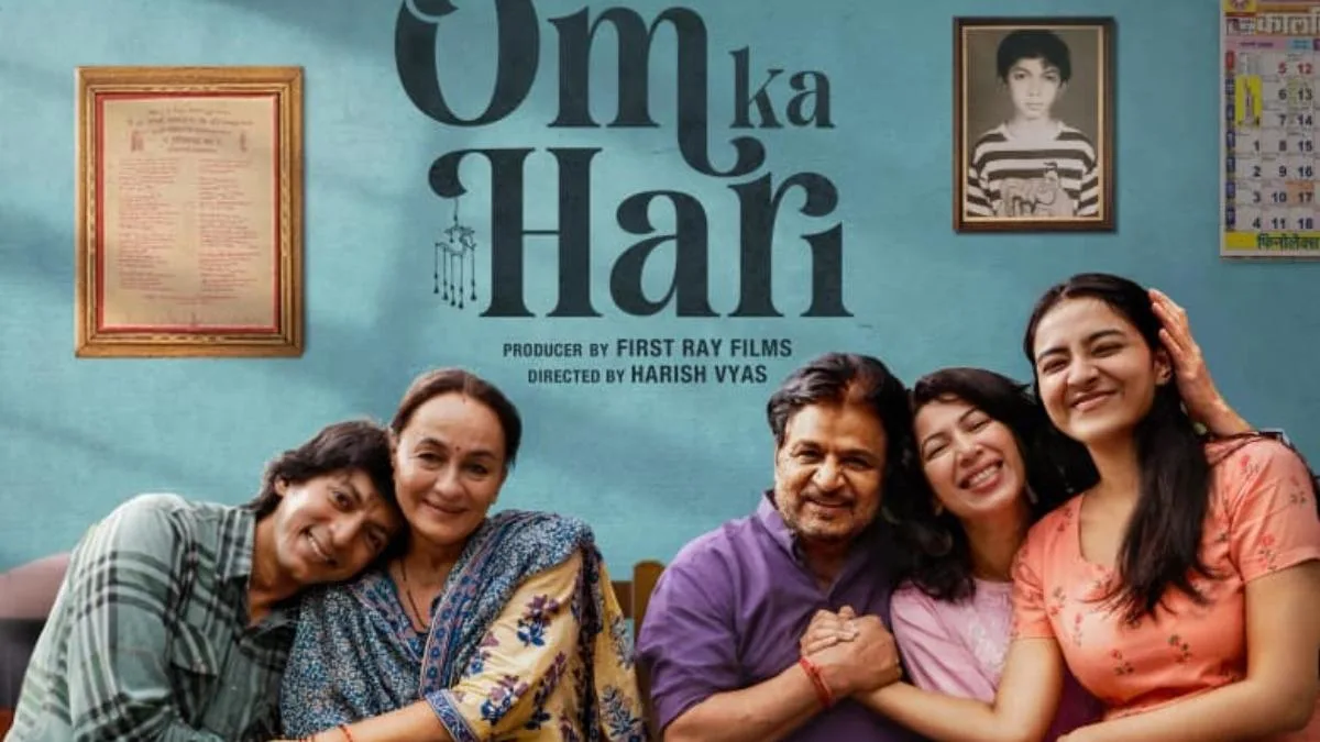 ‘Om Ka Hari’: Anshuman Jha and Raghubir Yadav’s family-drama gets release date