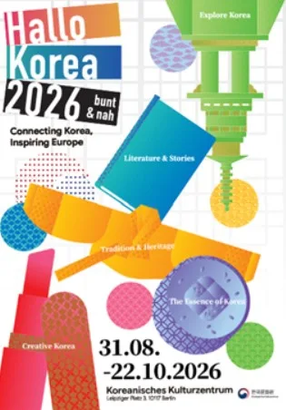 독일에서 만나는 한국문화 축제…'할로 코레아 2026'