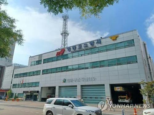 선유도역 인근 공장서 암모니아 가스 누출…인명피해 없어