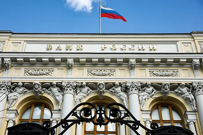 ЦБ купил юани на 6 млрд рублей с расчетами 14 августа