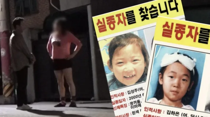 26년 미제 초등생 연쇄 실종 용의자 '찬란국왕' 첫 인터뷰