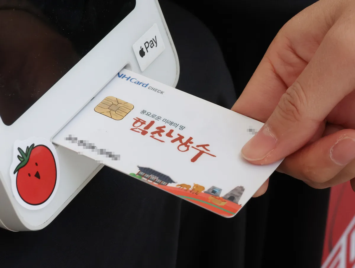 농어촌 기본소득 추가선정 7개군 주민, 28일부터 매월 15만원 받는다
