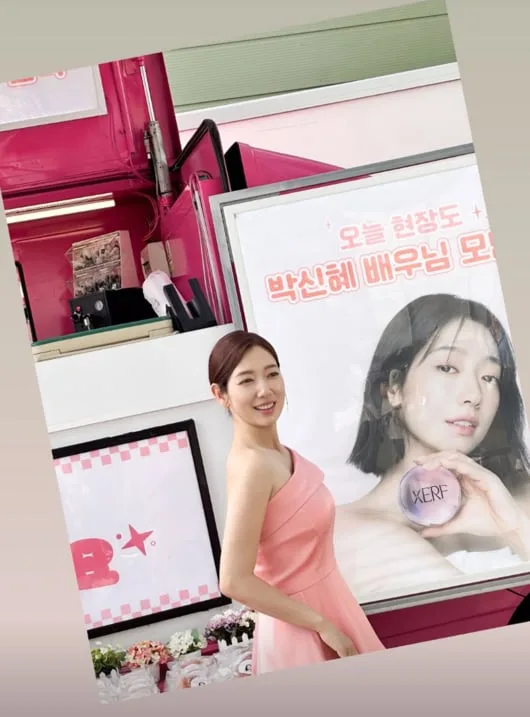 박신혜, 올 가을 출산인데…둘째 임신한 거 맞아? 티 안나는 D라인