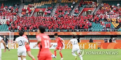 [아시안게임] 女축구 남북전서 "필승조선!" vs "대∼한민국!" 응원도 맞대결