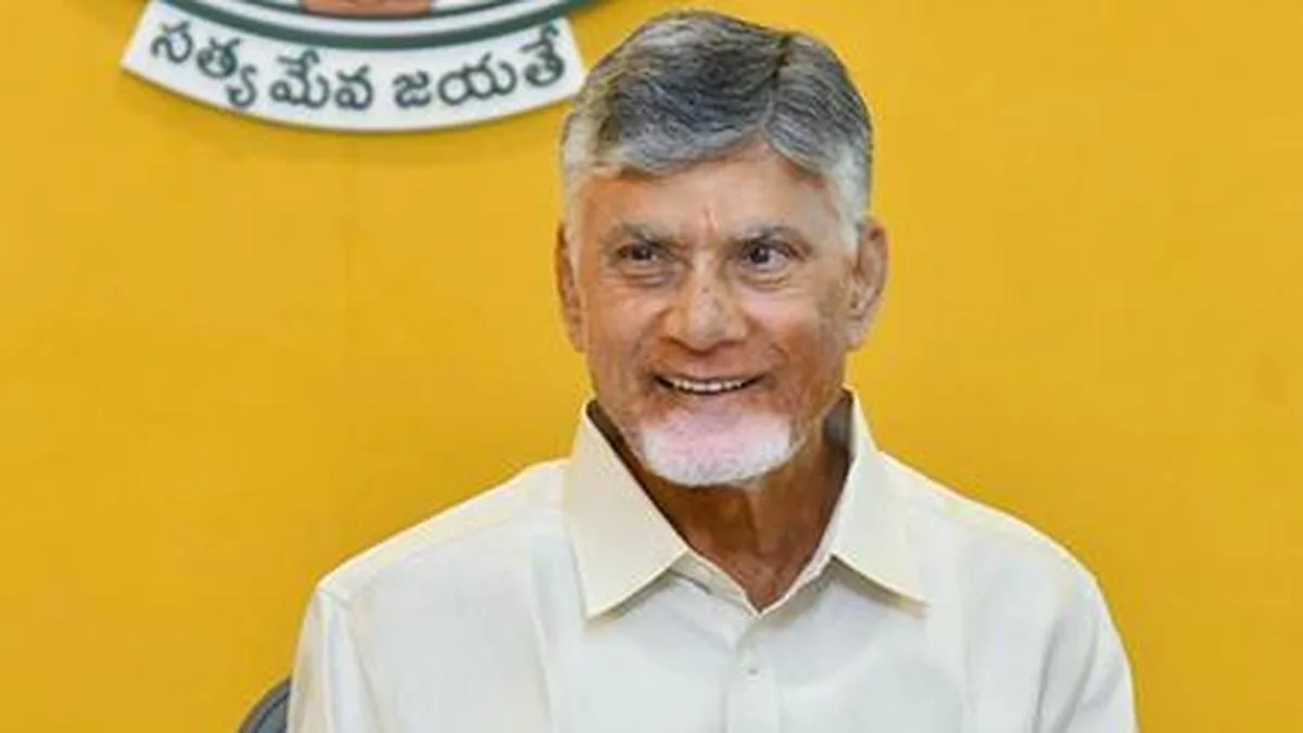 Naidu calls for effective implementation of constituency-level vision action plans