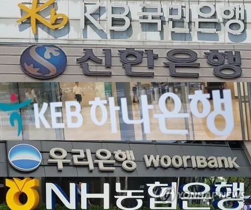 은행권 금리 경쟁…1년만기 예금 3%대 후반으로 속속 인상