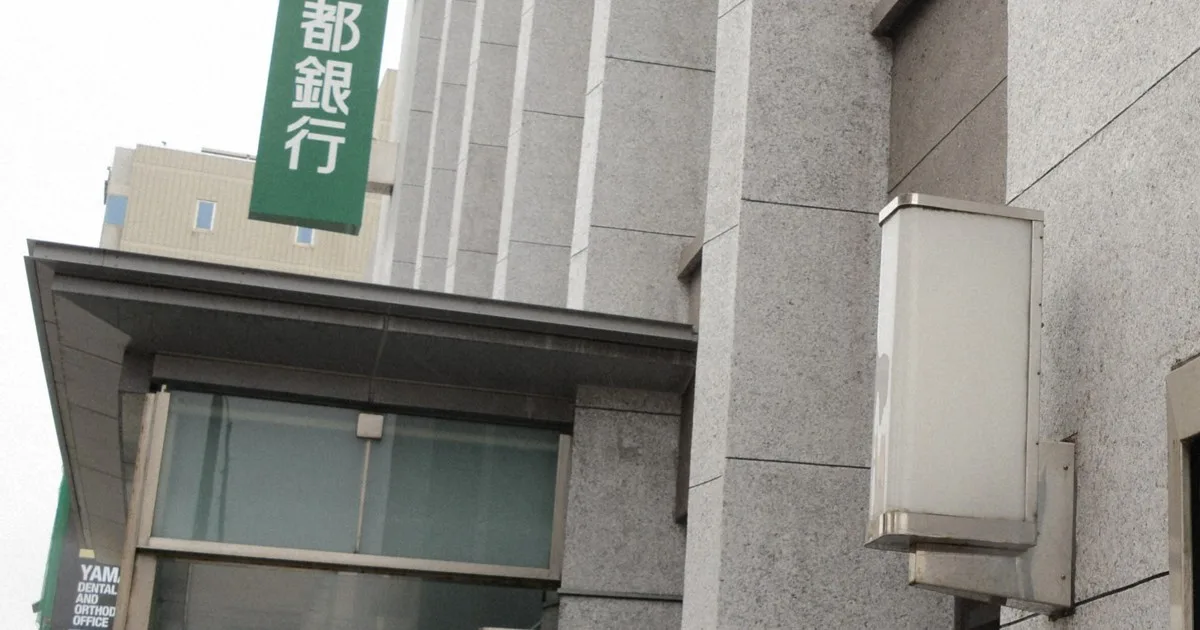 秋田の企業3割、人手不足で「受注・販売機会に制限」 民間調査