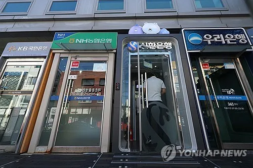 경찰, 금융권 해킹수사 美 FBI와 공조…공격자 신원·활동 추적