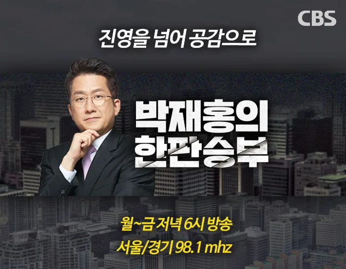 "민티07? 재미없어…동접은 '개업빨'"