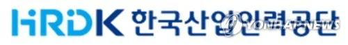 챗GPT에 산업인력공단 공공데이터 실시간 반영…24시간 검색