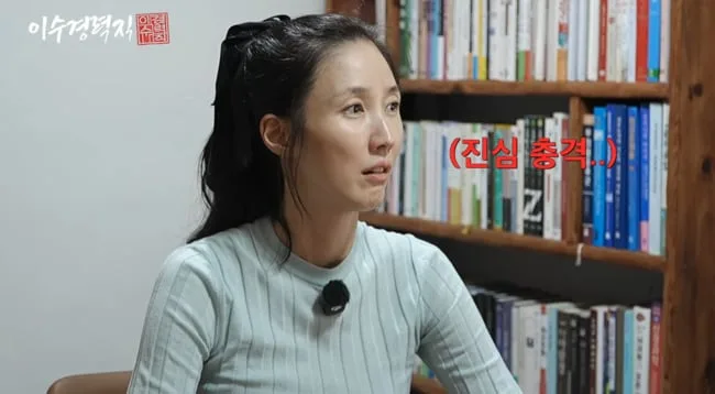 '43세' 이수경, 점 보러 갔다가 봉변.."70세까지 남편 없는 사주"