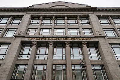 Минфин 23 сентября проведет аукционы по размещению ОФЗ двух выпусков