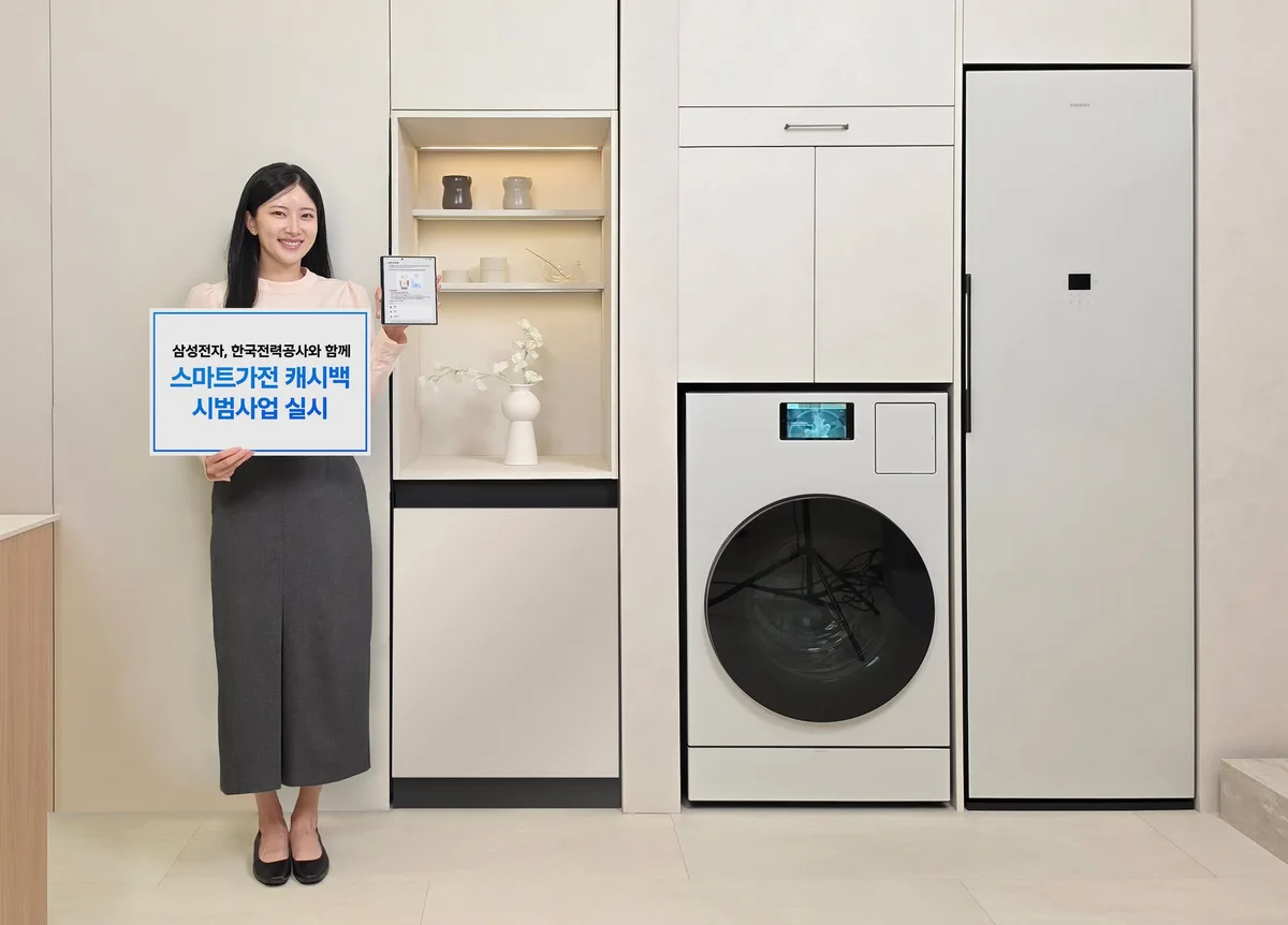 삼성전자, 스마트싱스에 한전 ‘가전 캐시백’ 연동… 시간당 최대 300원 절약
