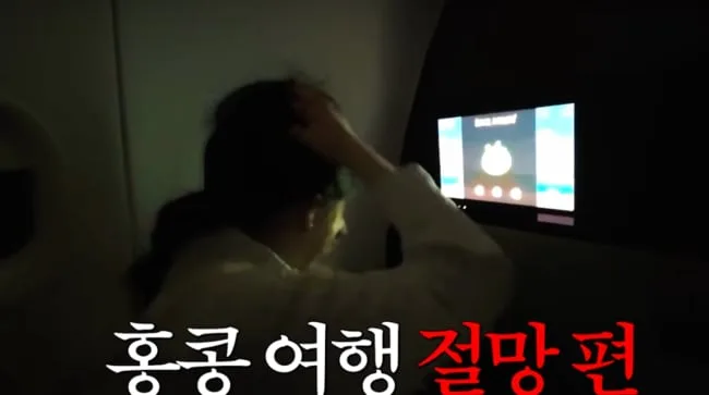 하필 홍콩에서 '200만원' 휴대폰 분실..한혜진x엄지윤 '패닉'