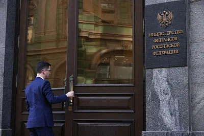 Минфин разместил ОФЗ 26253 на 15,268 млрд рублей